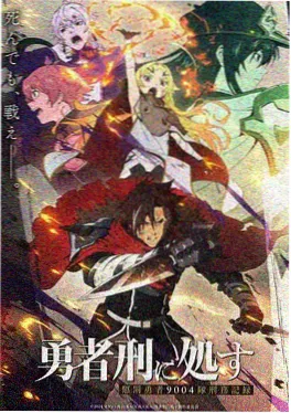 山海拾光剧照
