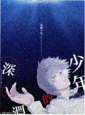厨房里的哲学家剧照