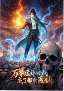 萤火列车剧照